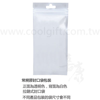 雨滴三合一充電線