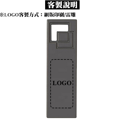 方格金屬隨身碟