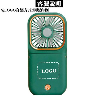 多功能充電式風扇