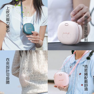 北歐風上吹式掛脖風扇