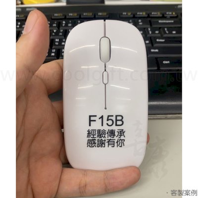 充電式雙模式靜音無線滑鼠
