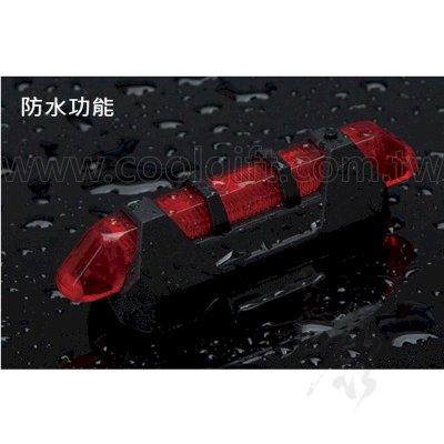 腳踏車充電式LED後燈