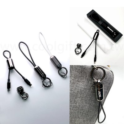 迷你充電線手機夾片鑰匙扣