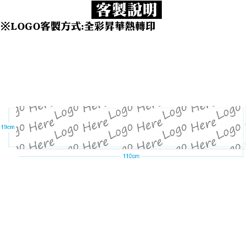 【路跑推薦贈品】全彩毛絨運動毛巾(台灣製)