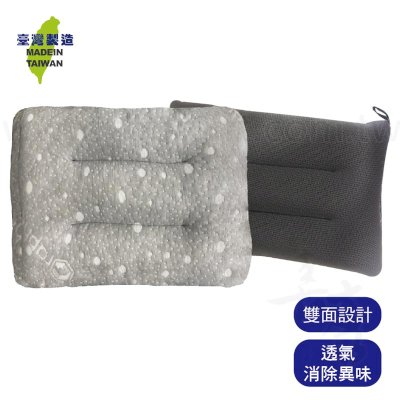 石墨烯方形睡枕