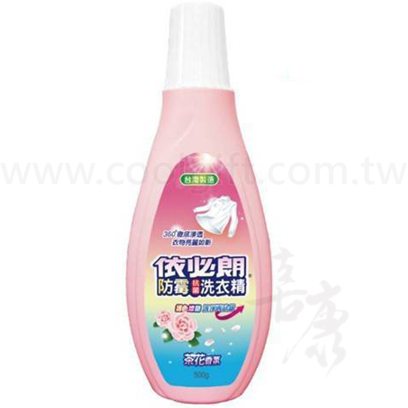 依必朗防毒抗菌洗衣精