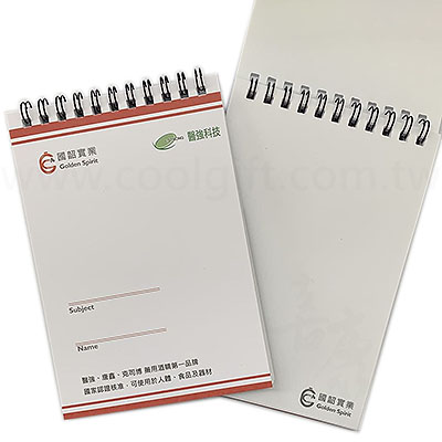 直式的客製線圈筆記本