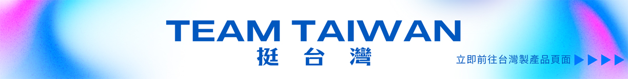 team taiwan 台灣製商品
