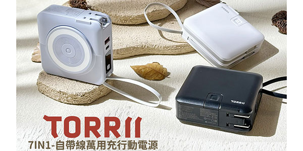 行動電源沒標示Wh(瓦時)資訊恐無法上機！如何正確使用行動電源？
