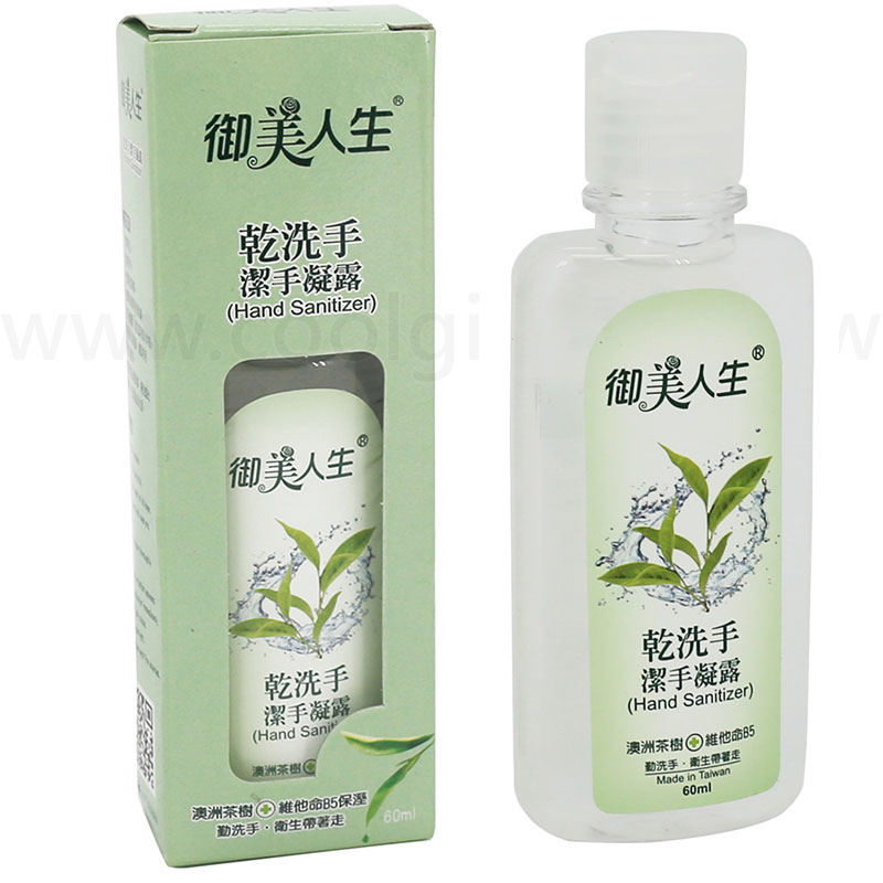 御美人生 乾洗手凝露(台灣製)