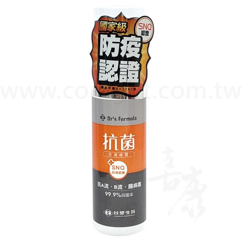 台塑生醫 抗菌防護噴霧瓶(100g)