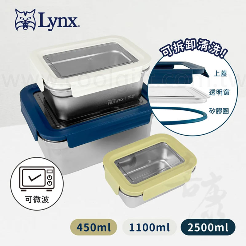 Lynx可拆卸上蓋不鏽鋼餐盒三件組