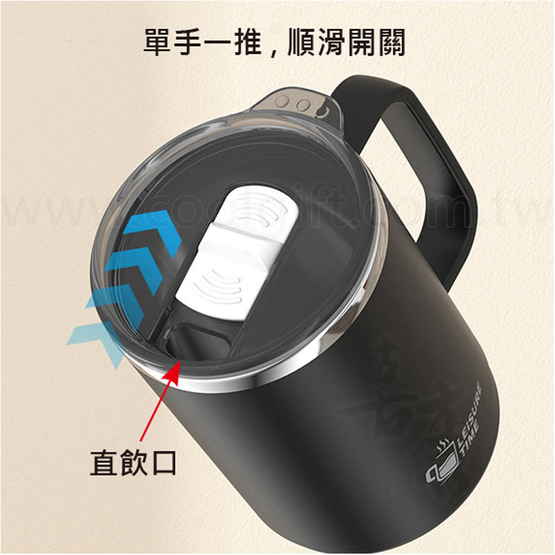不鏽鋼附蓋馬克杯