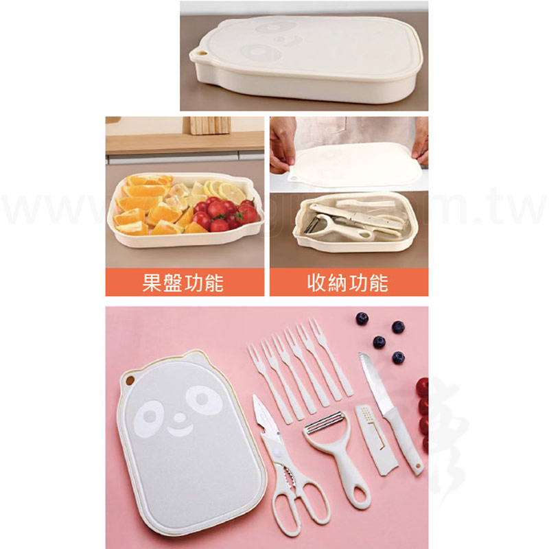 熊貓水果刀具套組