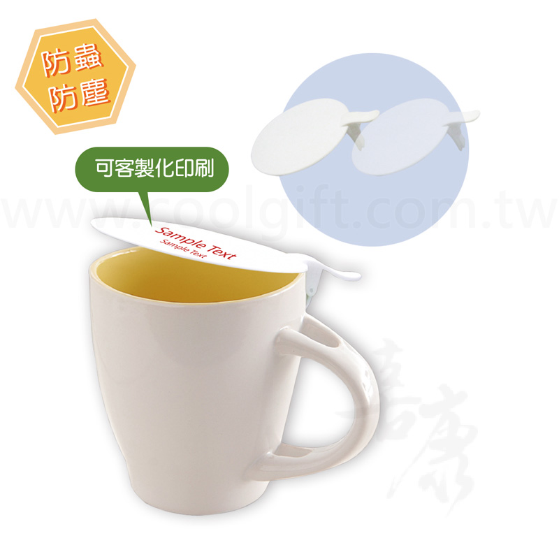 防塵杯蓋