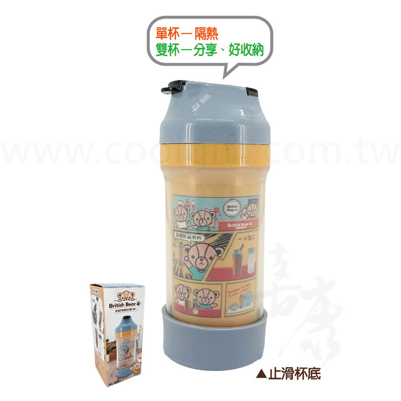 英國熊雙層二杯水壺
