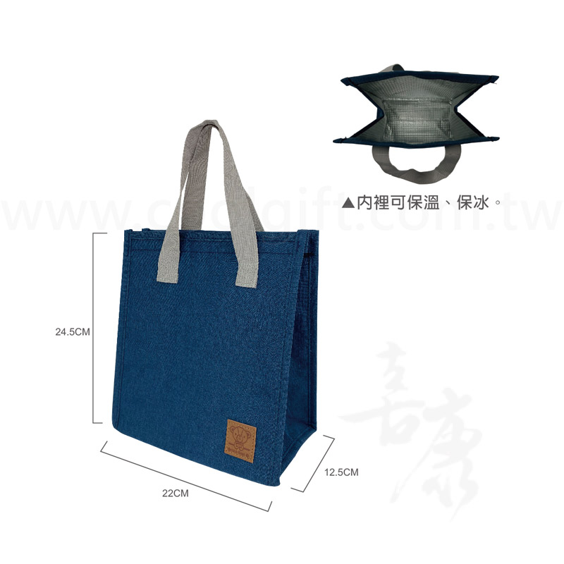 英國熊簡約風保冰保溫袋