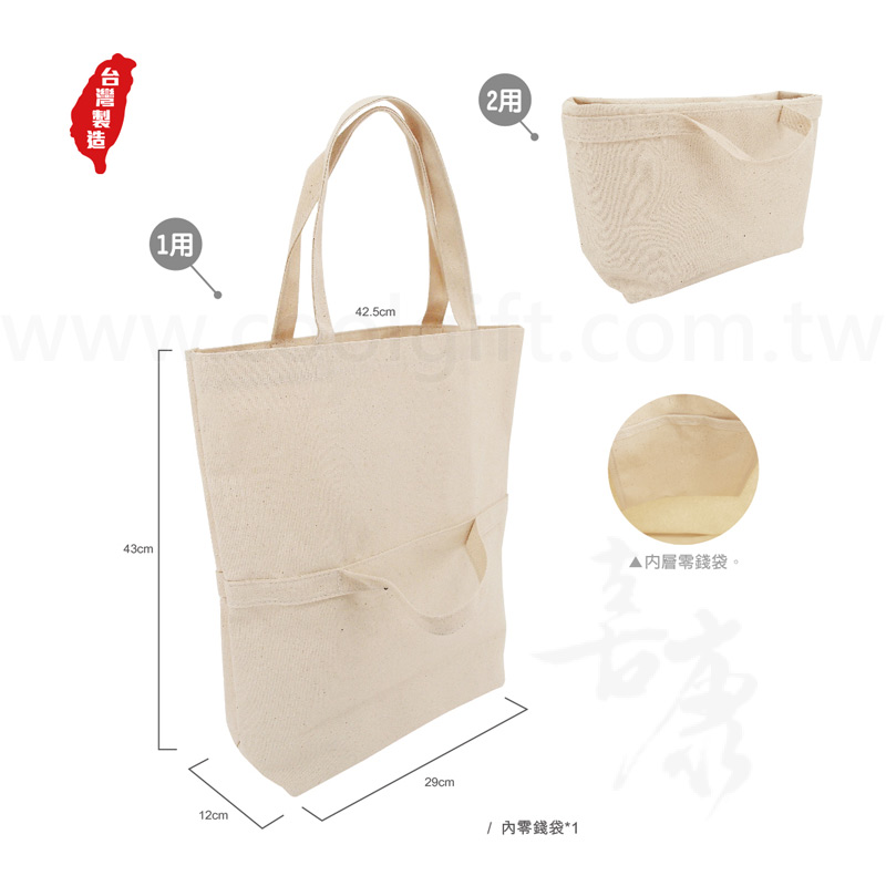 安妮兔棉布摺疊外出袋(10OZ)