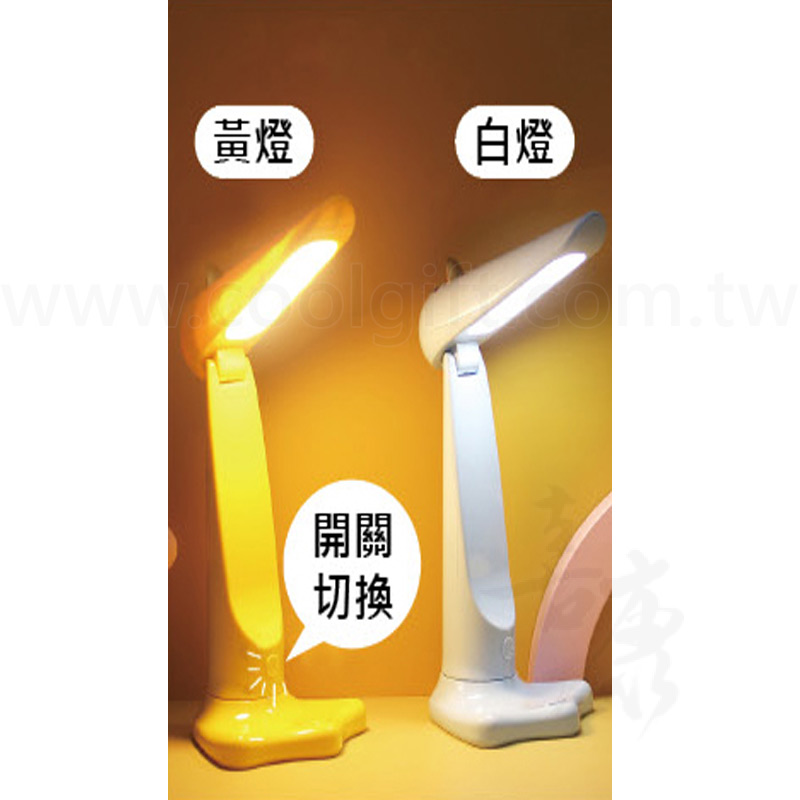 兩用小鴨LED檯燈