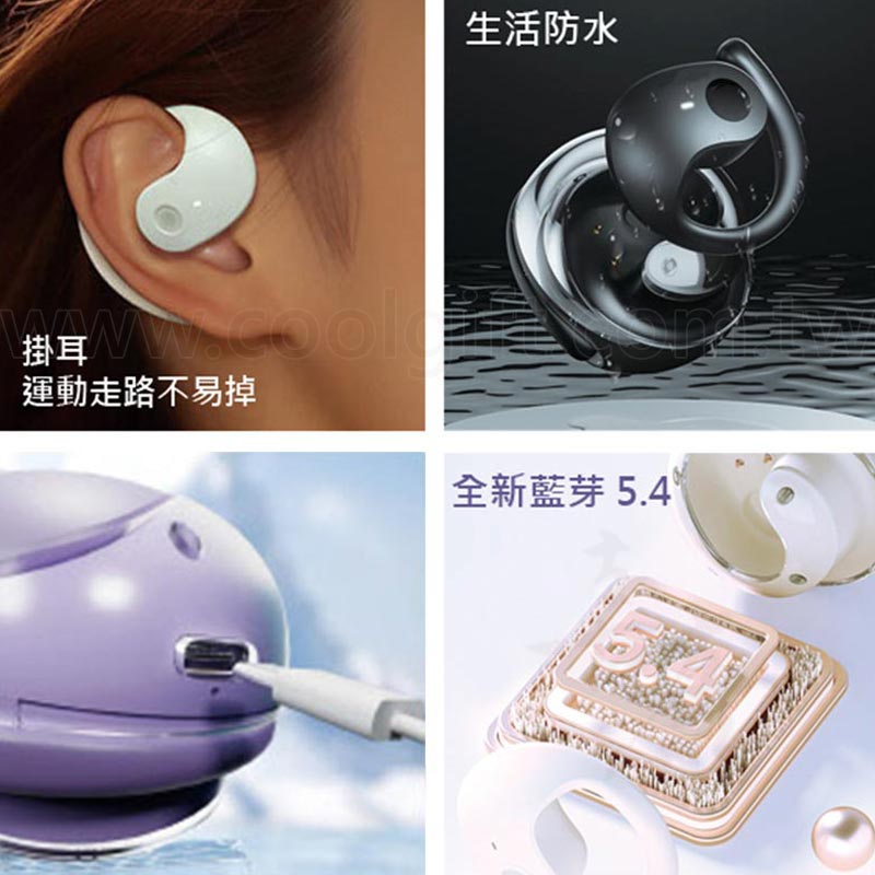 觸控式掛耳藍牙耳機