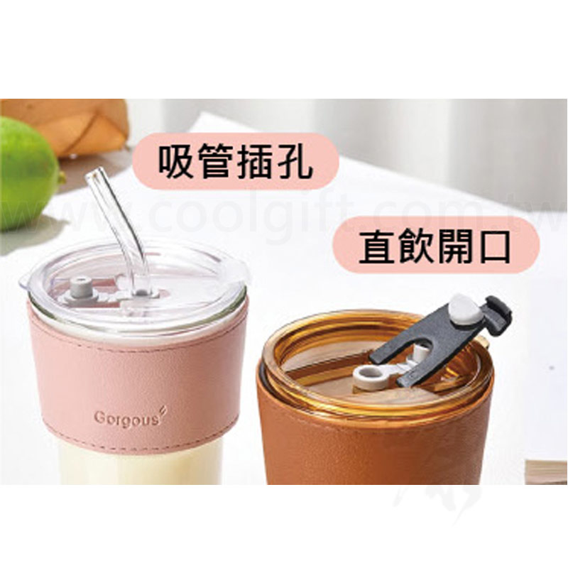 玻璃皮革雙飲杯