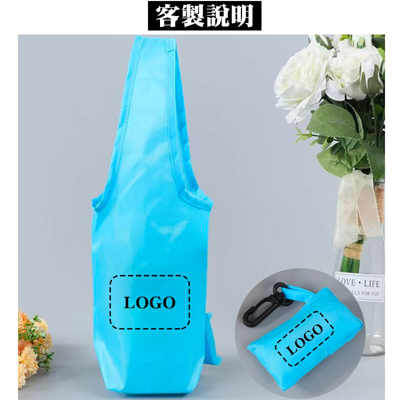贈品小物 環保飲料袋客製印刷