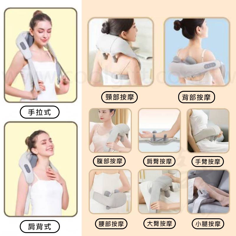 6D智慧多部位按摩器