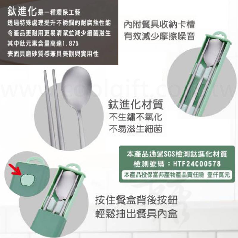 通過SGS檢測鈦進化材質環保工藝內附卡槽降噪