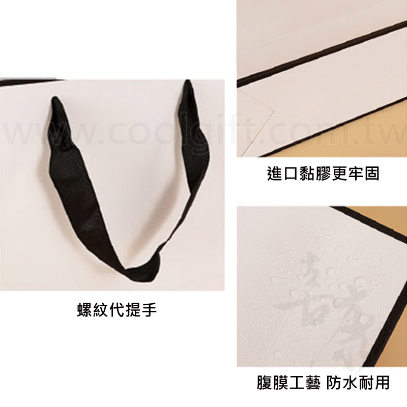 手提直式禮品紙提袋
