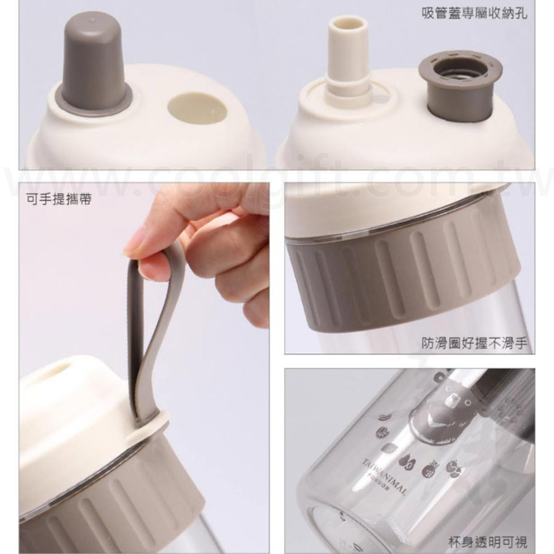 FUx麻吉啵啵塑膠吸管杯