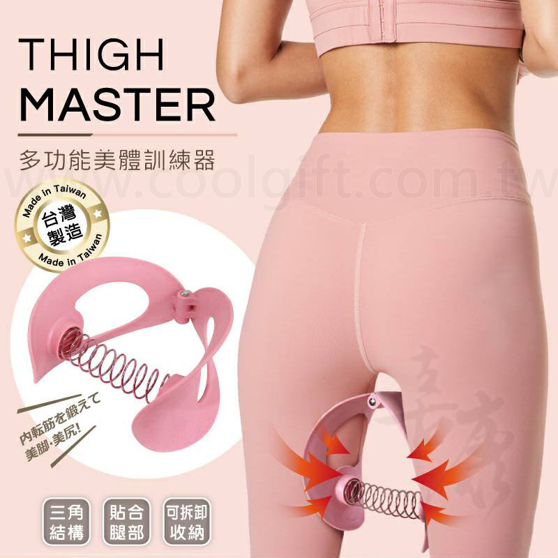 妙管家多功能健身訓練器