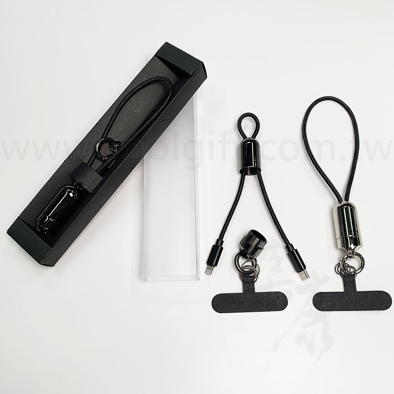 迷你充電線手機夾片鑰匙扣
