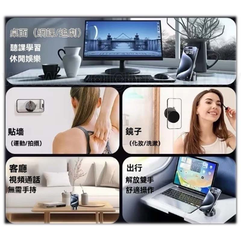 吸盤式磁吸手機架