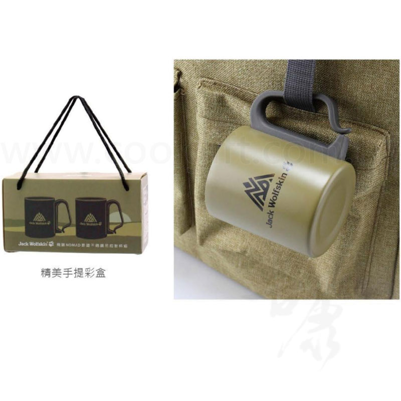 飛狼不銹鋼吊扣對杯組