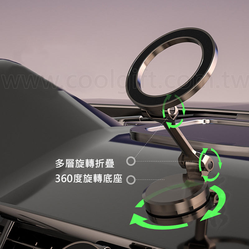 多角度磁吸手機支架
