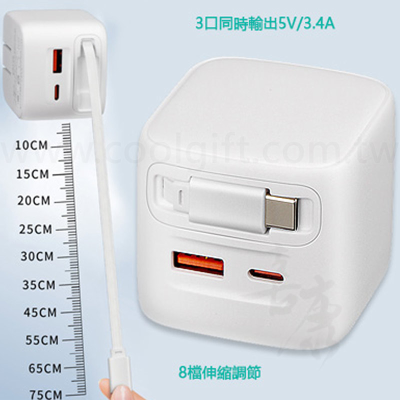方形帶線折疊式充電插頭