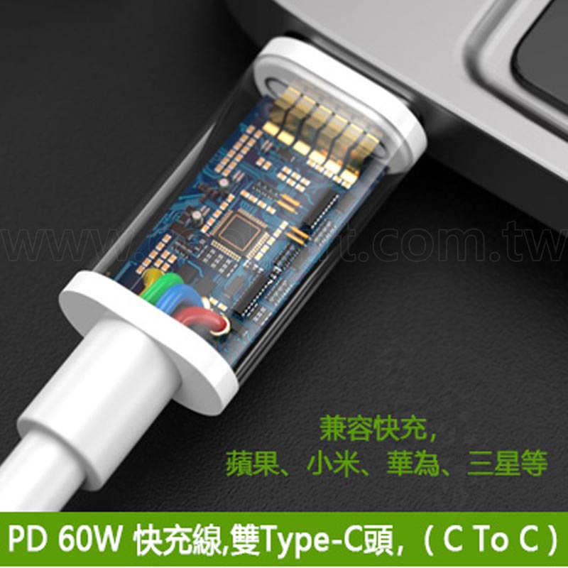 C to C 充電線