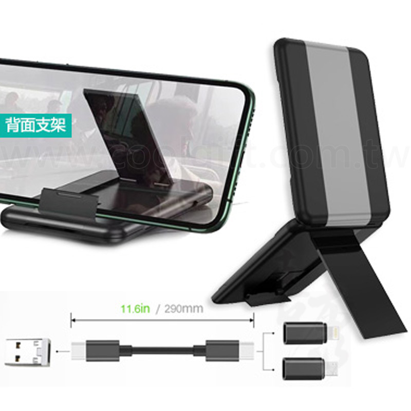 多功能旅行充電線盒組