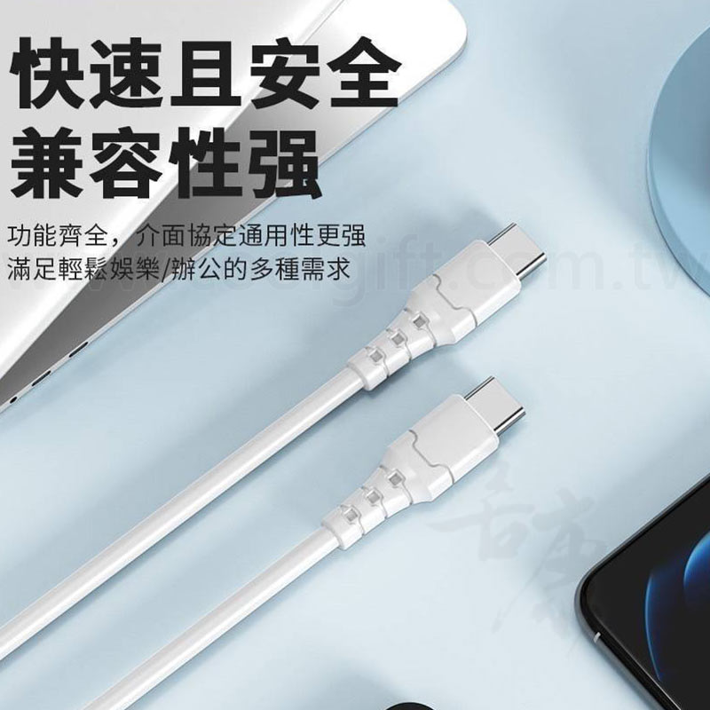 ASPOR快速充電數據線