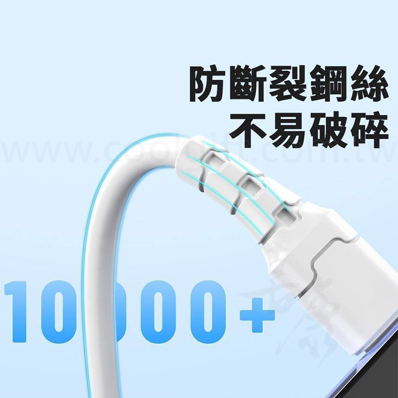 ASPOR快速充電數據線