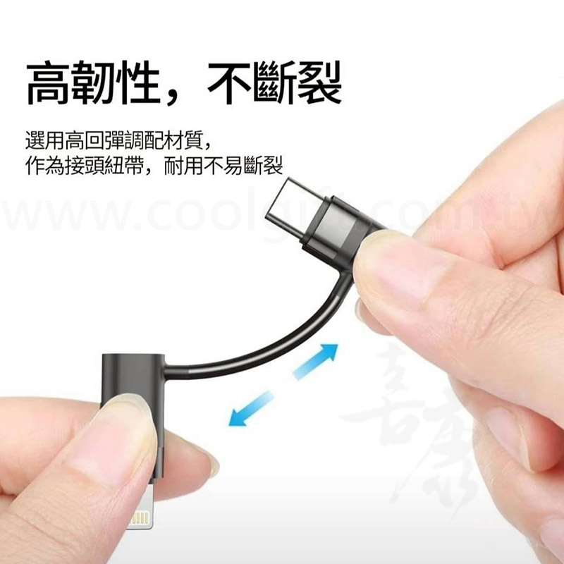 ASPOR 4合一快充數據線