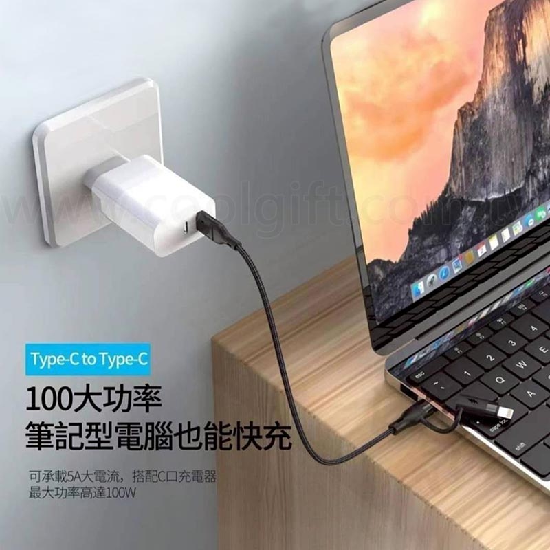 ASPOR 4合一快充數據線