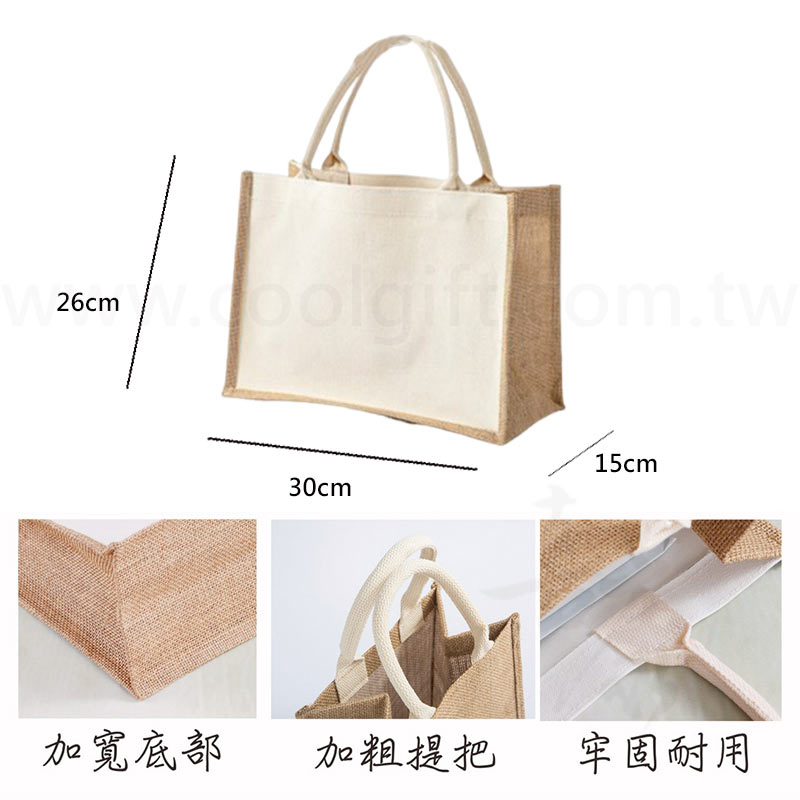 橫式雙拼亞麻提袋