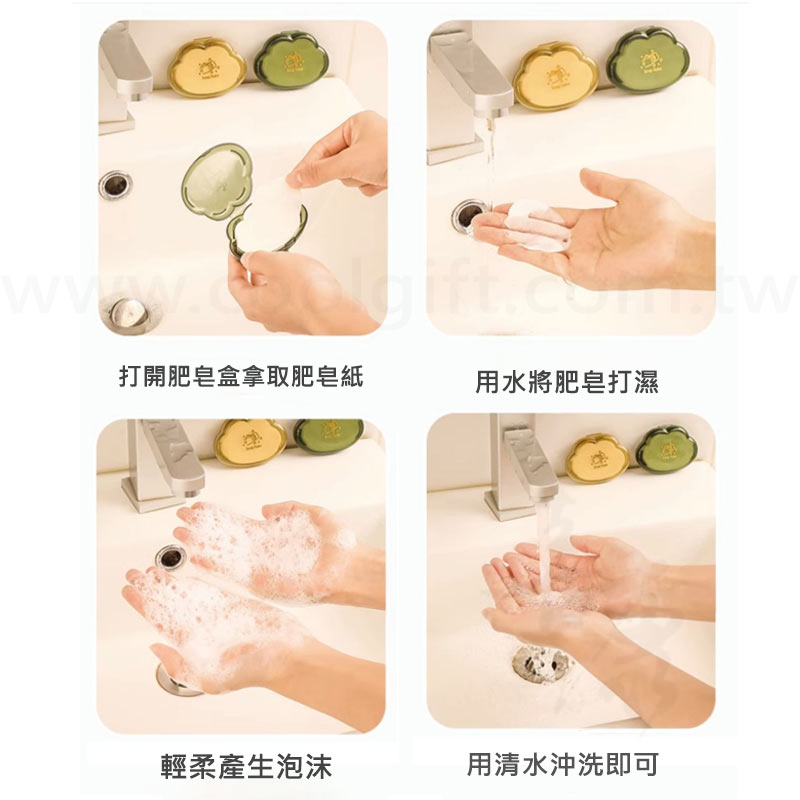 雲朵造型肥皂紙