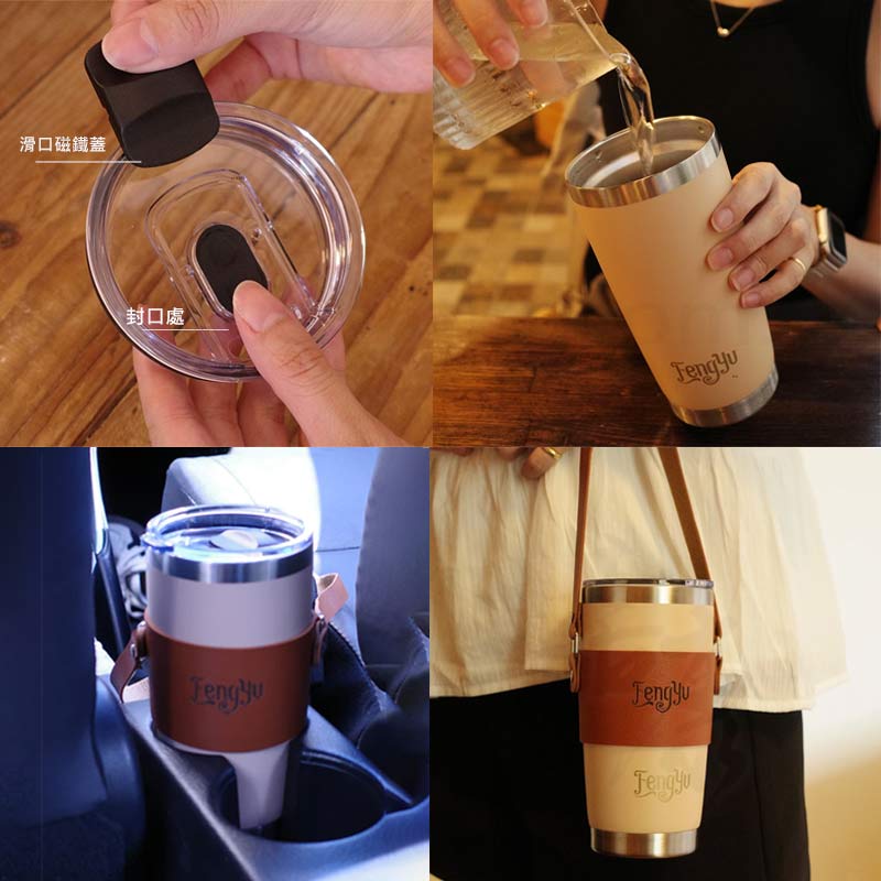 Fengyu不鏽鋼真空雙層杯(附杯套)