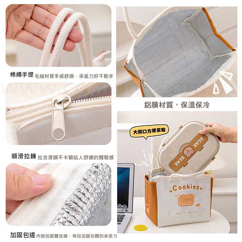 卡通棉繩保溫袋
