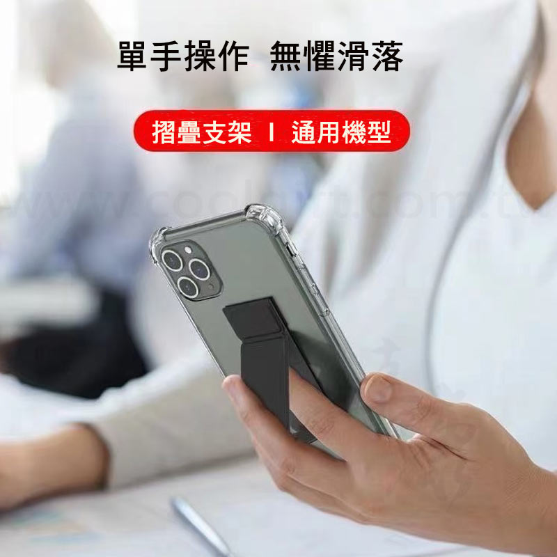 磁吸式皮革懶人支架