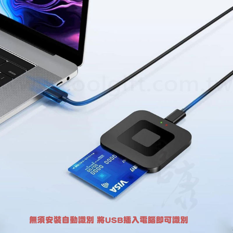 USB 2.0智能讀卡器