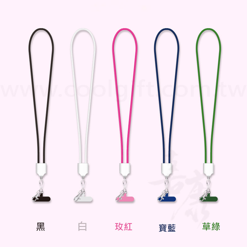 四合一快充斜掛充電線
