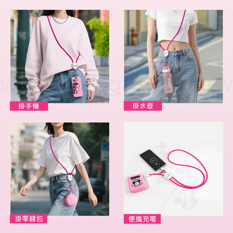 四合一快充斜掛充電線